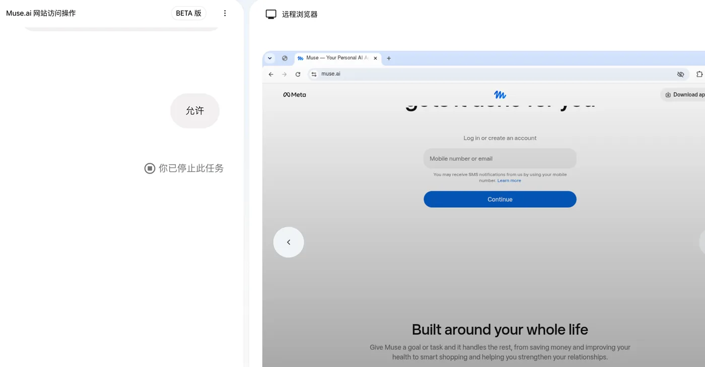 Spark 左侧是